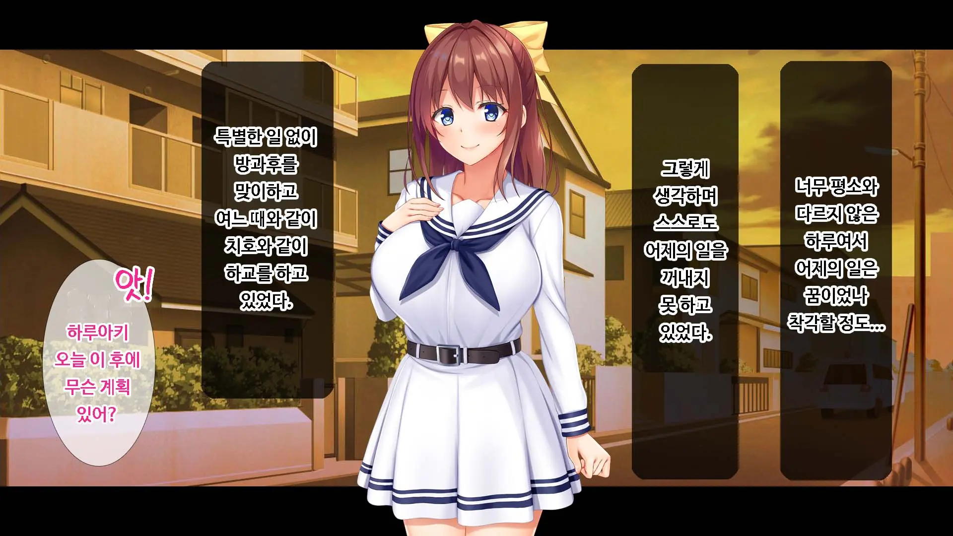 Osananajimi JK Ni Yoru Koi No Nakadashi Lesson Seikatsu ~Doutei No Ore Ga Suki Na Hito To Kokuhaku Sex Suru Made~ | JK소꿉친구의사랑의질내사정레슨성활 ~ 동정인 내가 좋아하는 사람에게 고백섹스할 때까지~